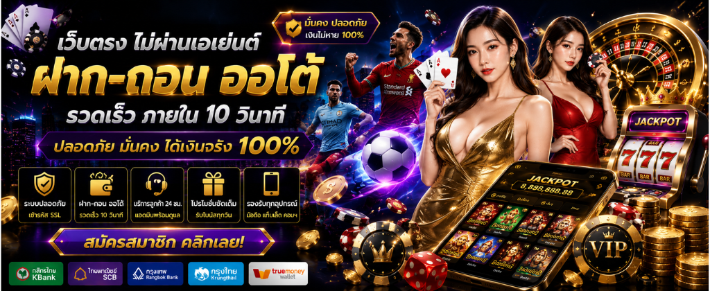 kc9 สล็อตเว็บตรง ไม่ล็อกยูส แพลตฟอร์มเกมลิขสิทธิ์แท้ระบบสากล